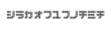 Carattere dot6282kana